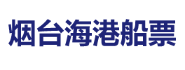 大连精密五金机械加工,非标零配件加工,数控加工,精密零件加工厂家-烟台海港船票服务中心